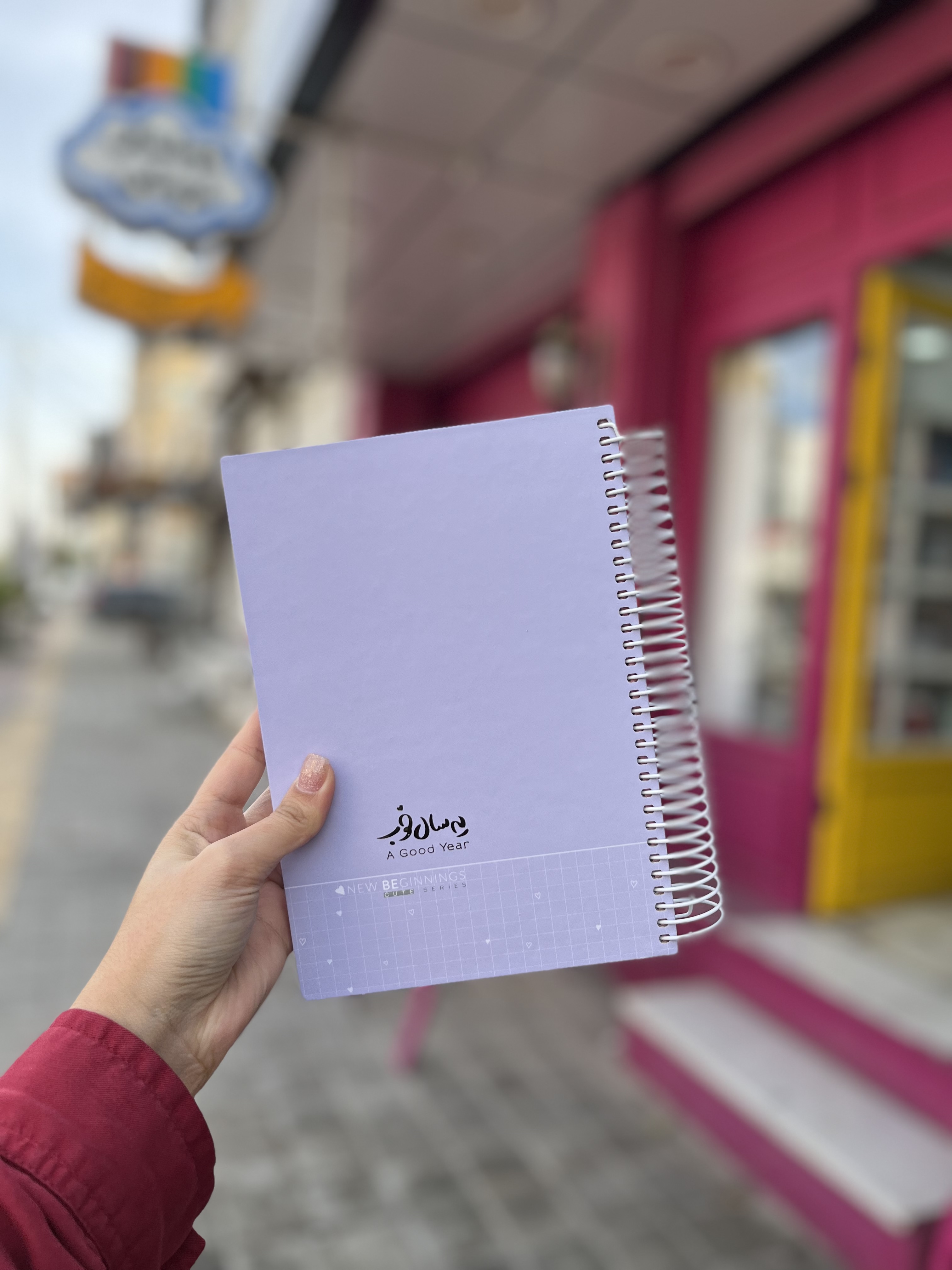 سالنامه روزشمار ۱۴۰۵